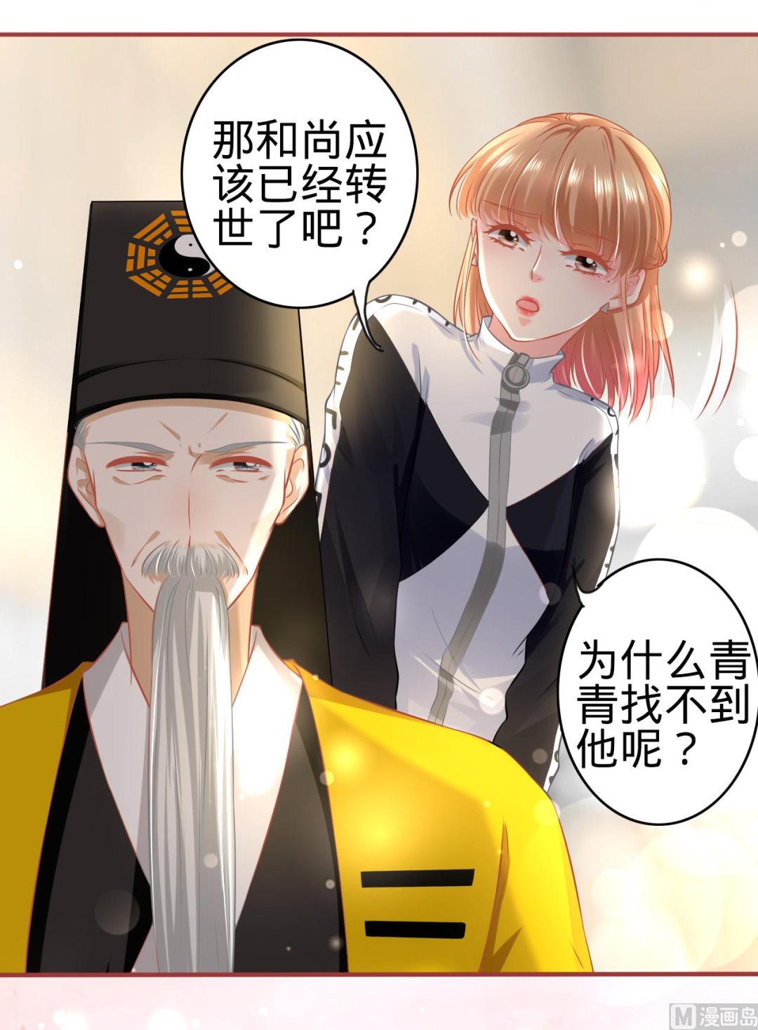 第136话5