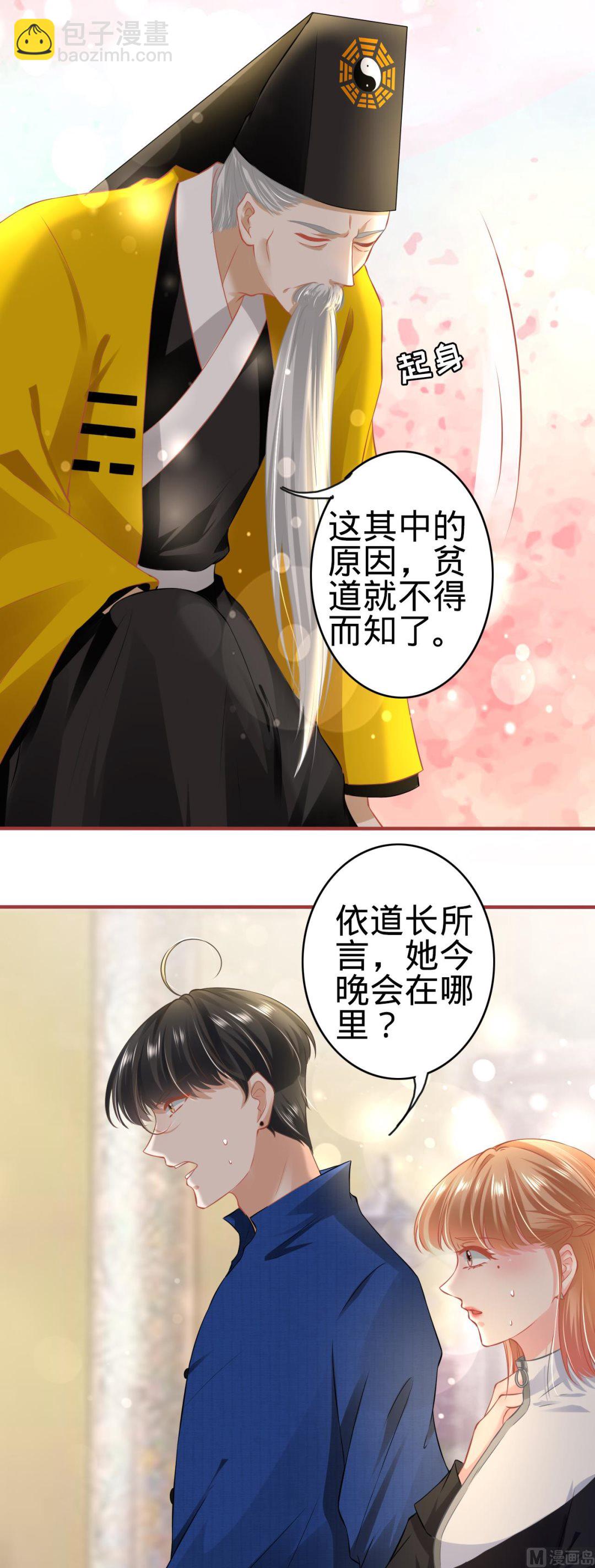 第136话6