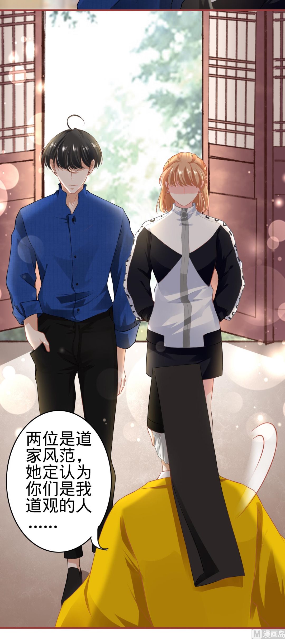 第136话7