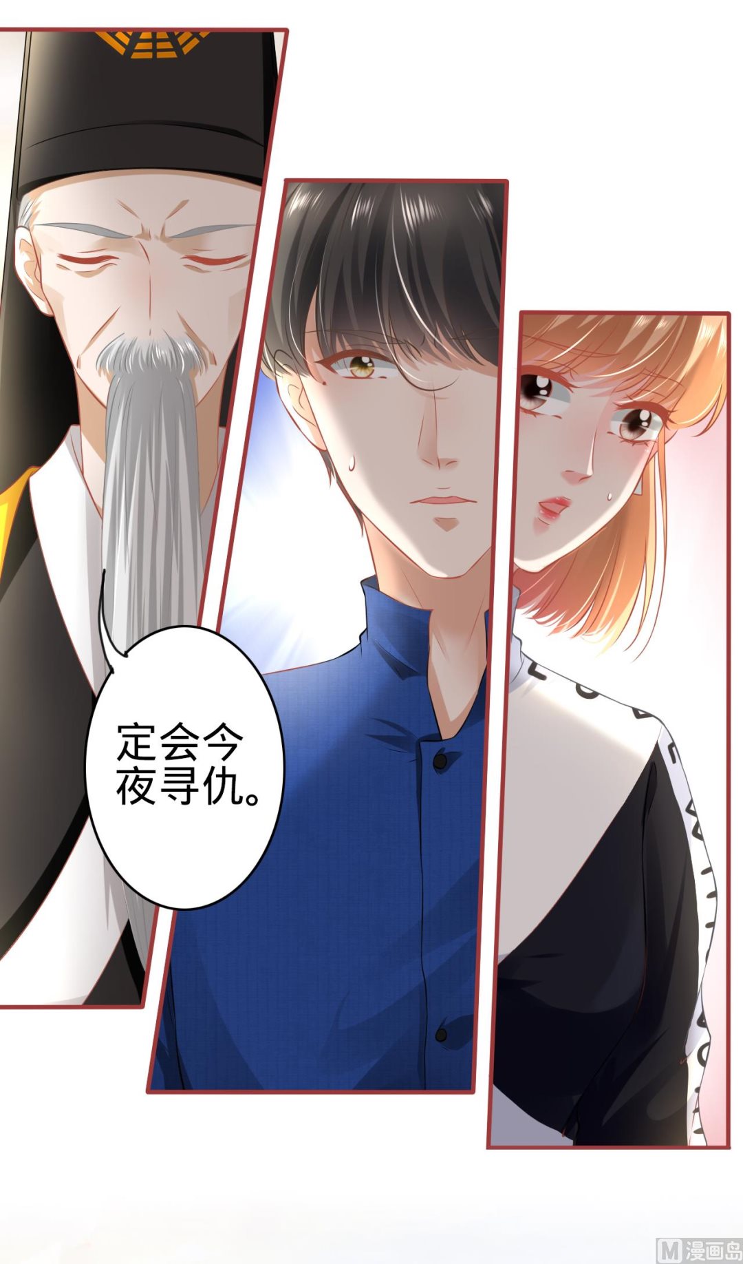 第136话8