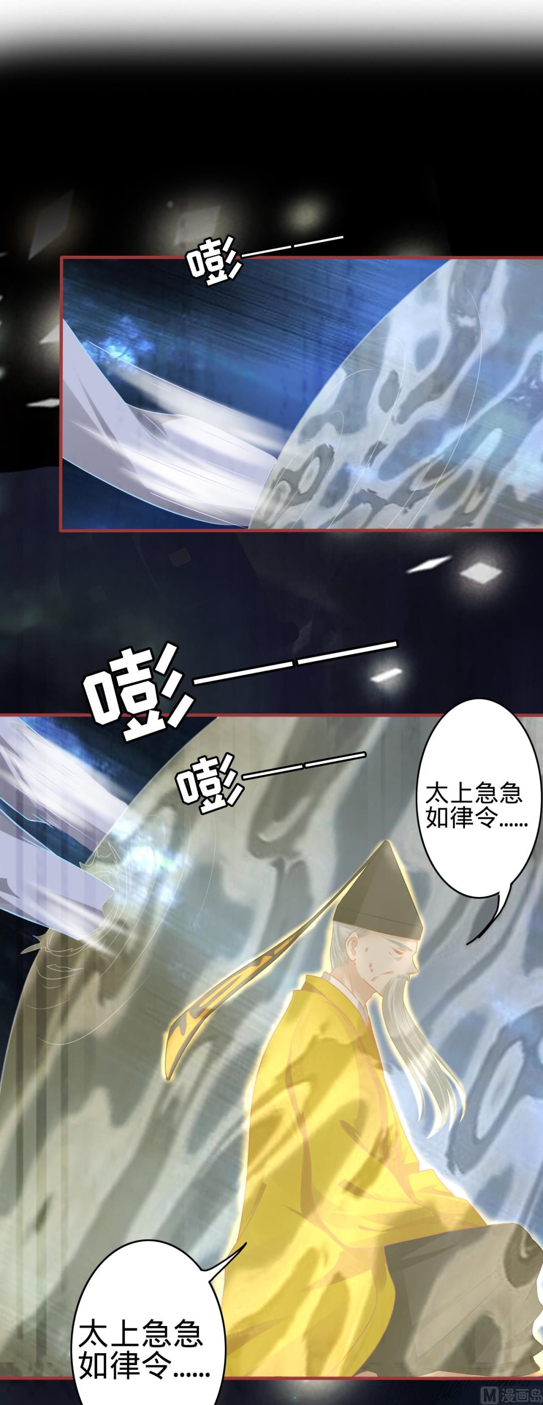 第137话1