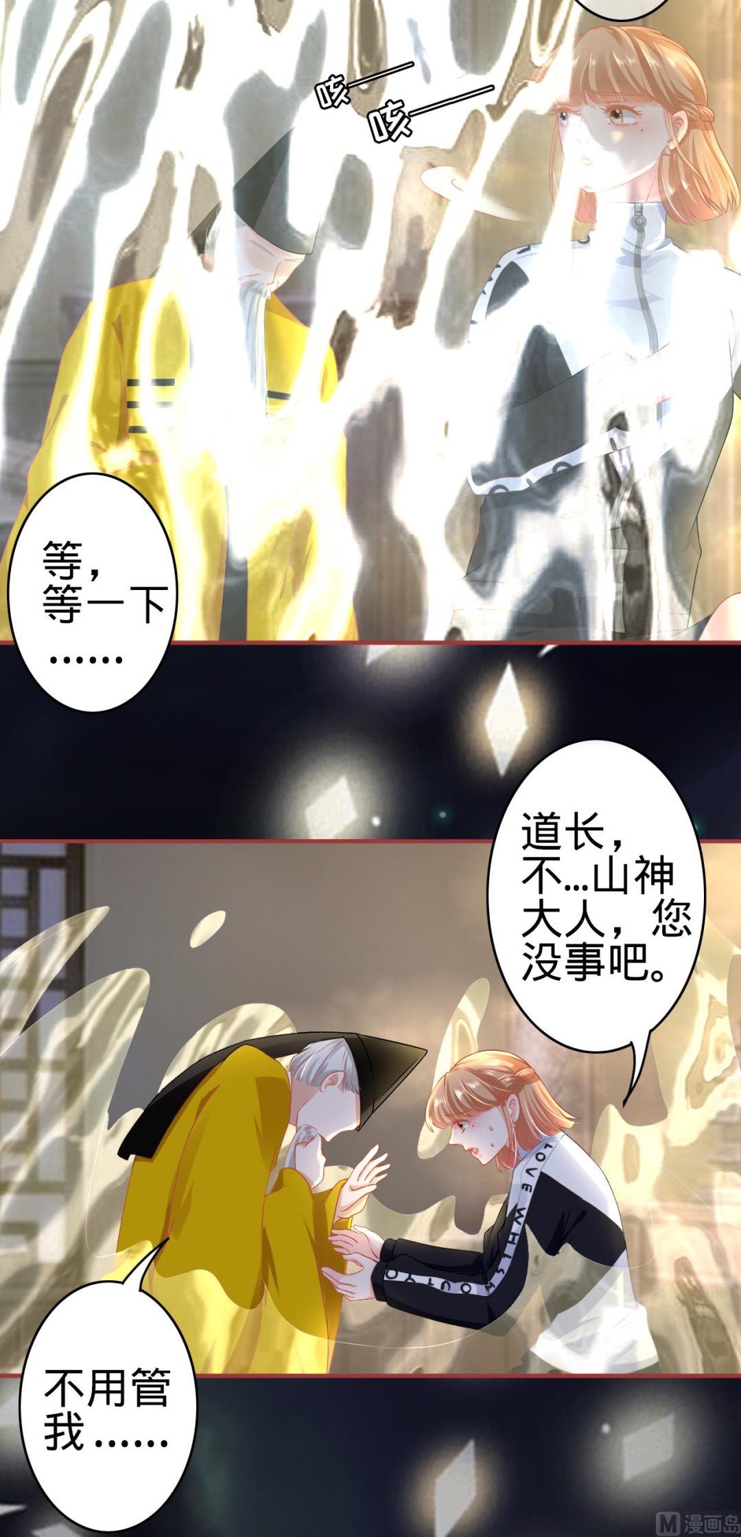 第137话10