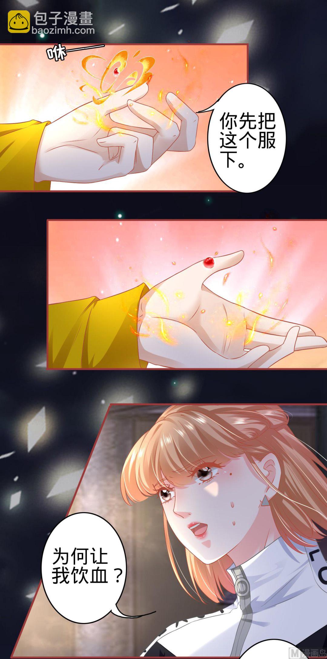 第137话11