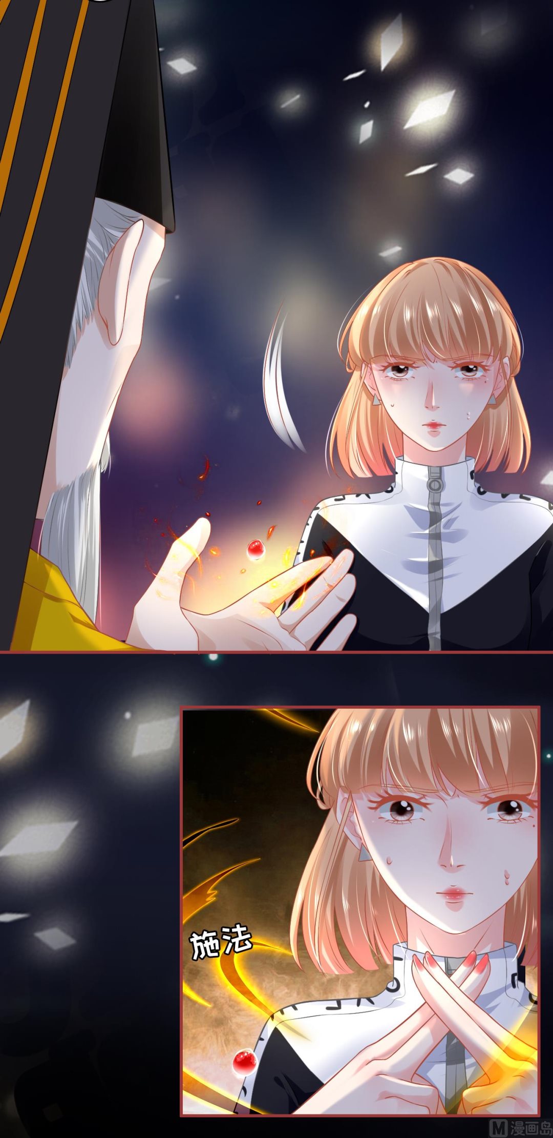 第137话13