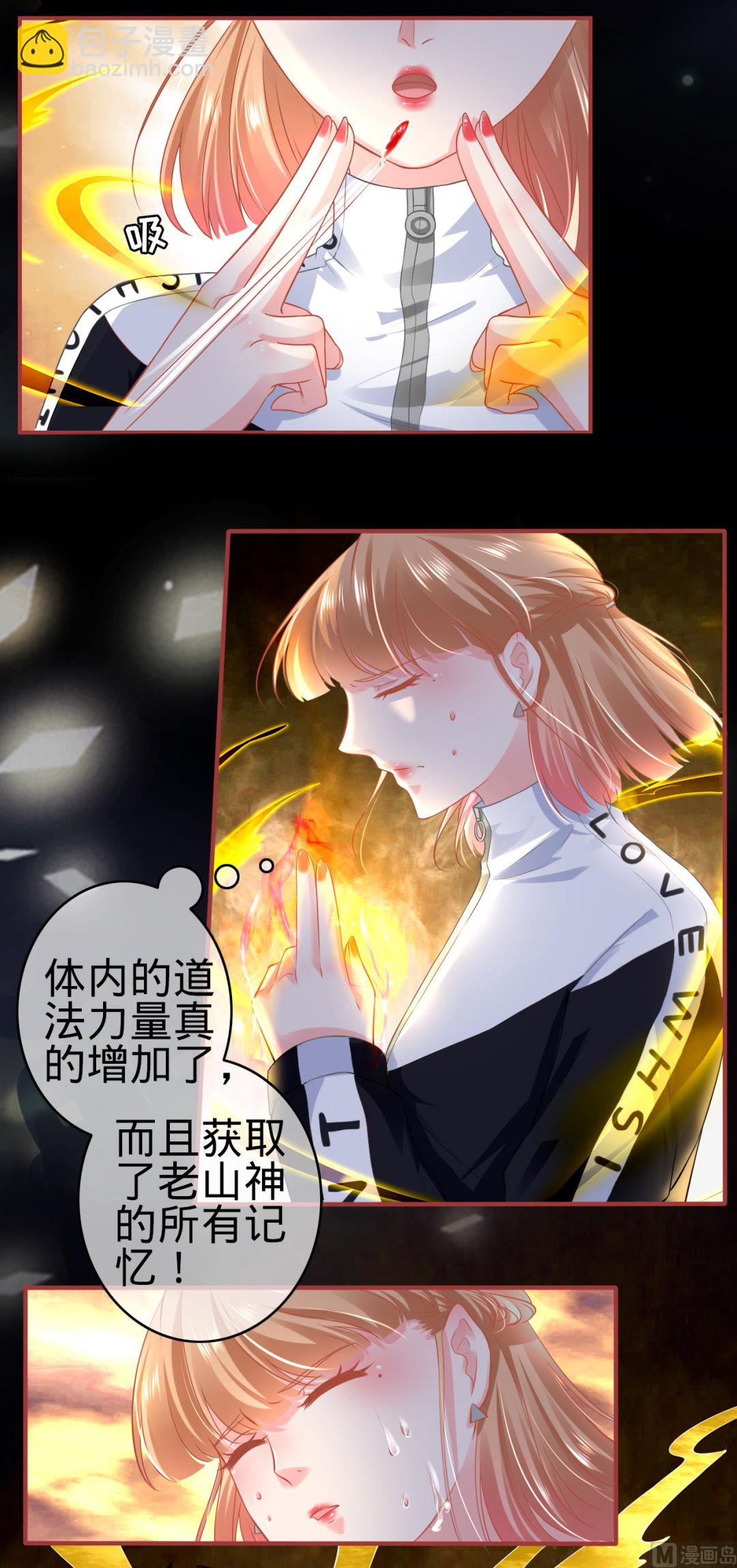 第137话14