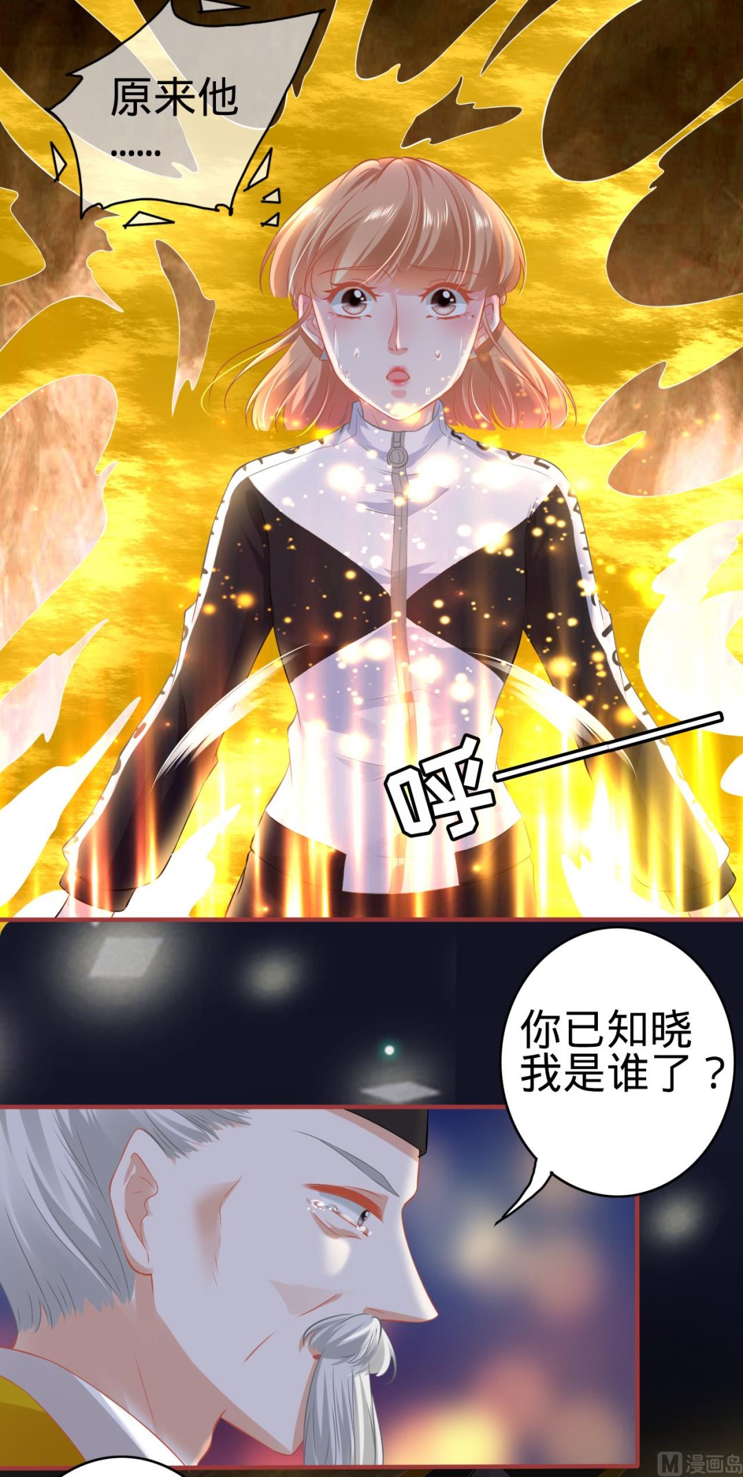 第137话15