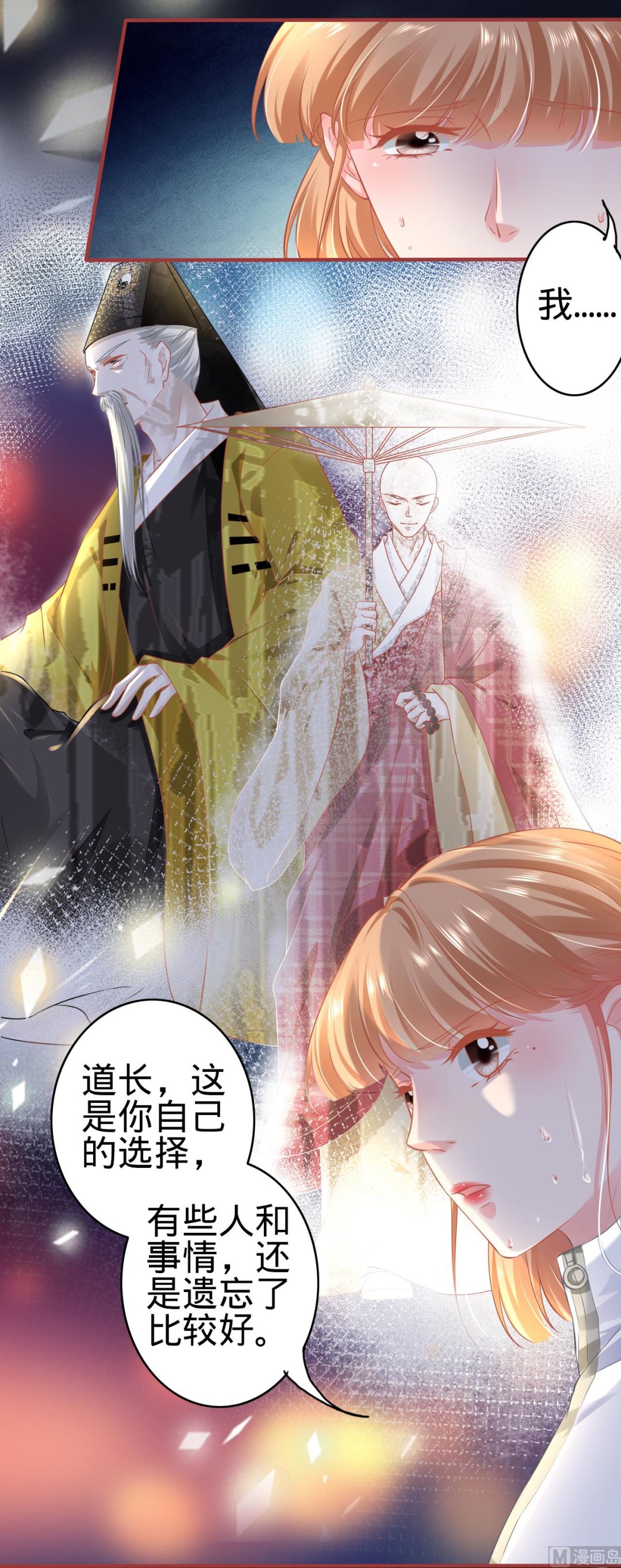 第137话17