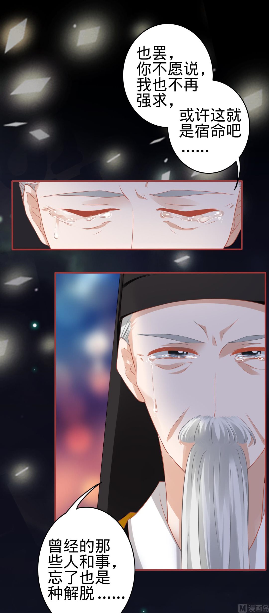 第137话18