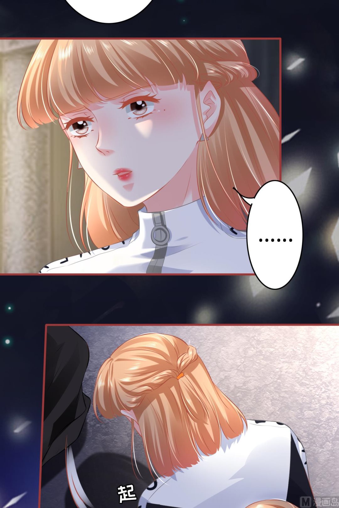 第137话19