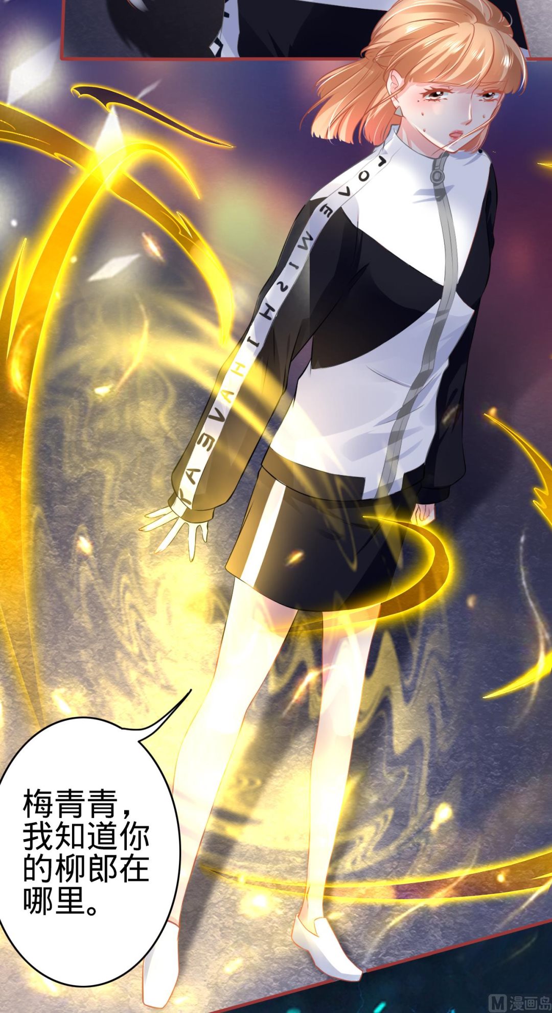 第137话20
