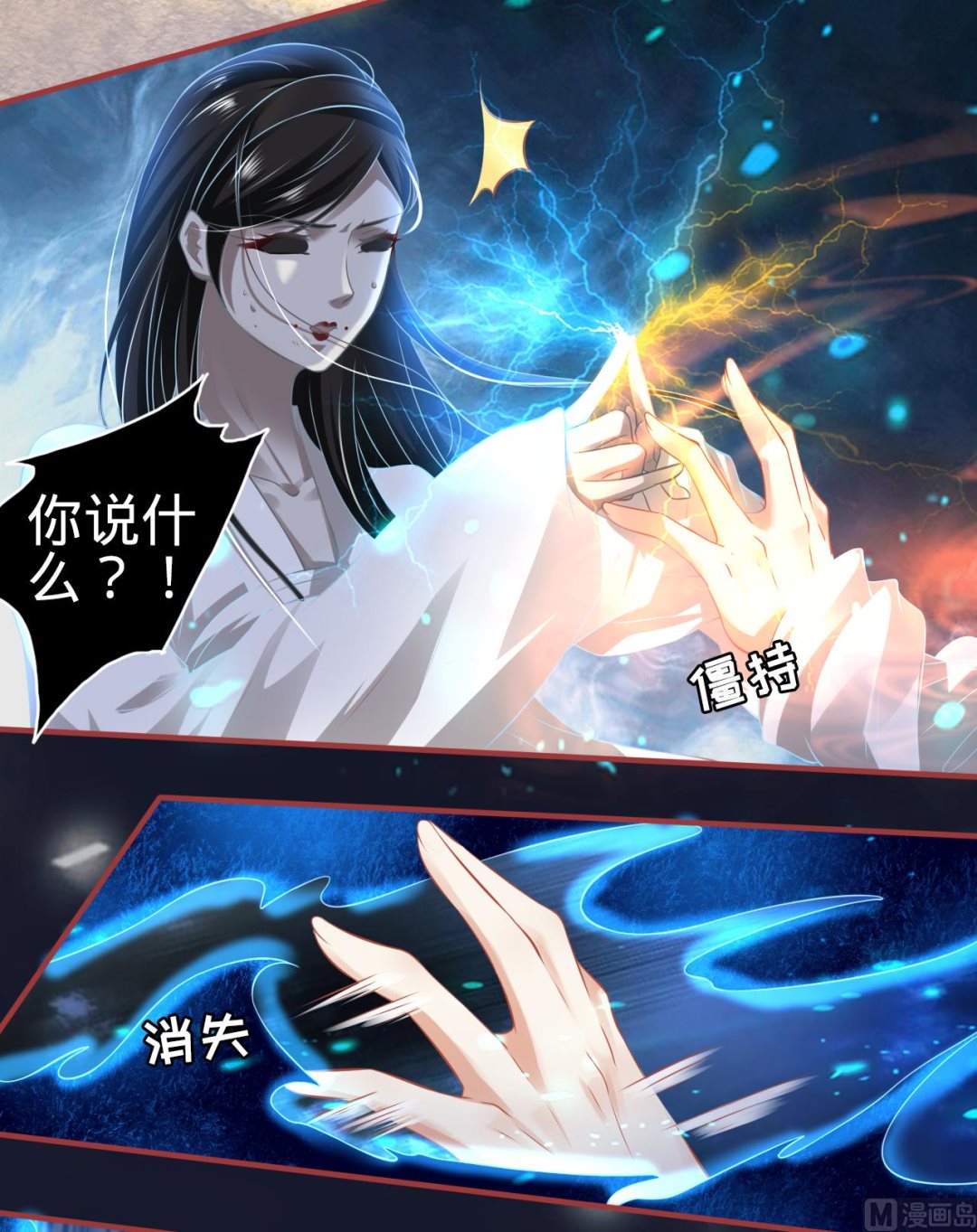 第137话21
