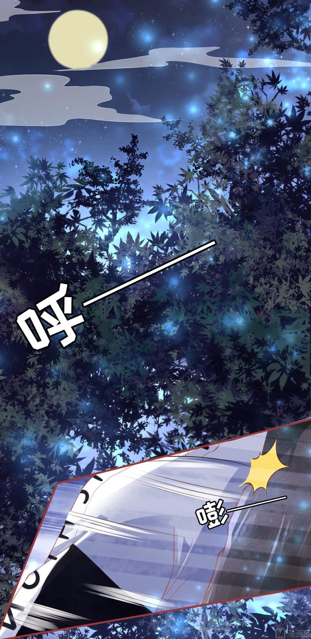 第137话23