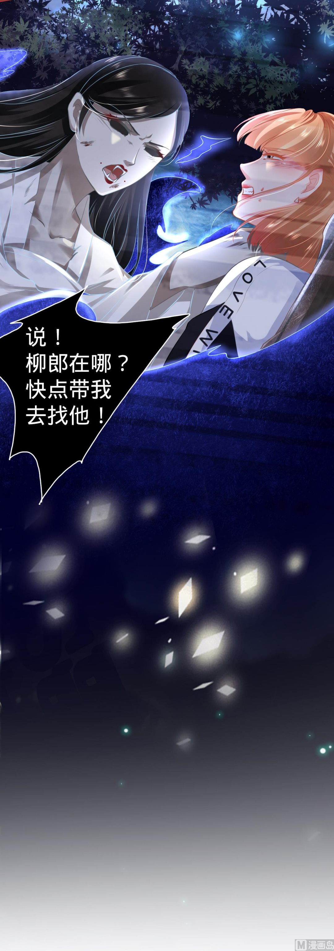 第137话24