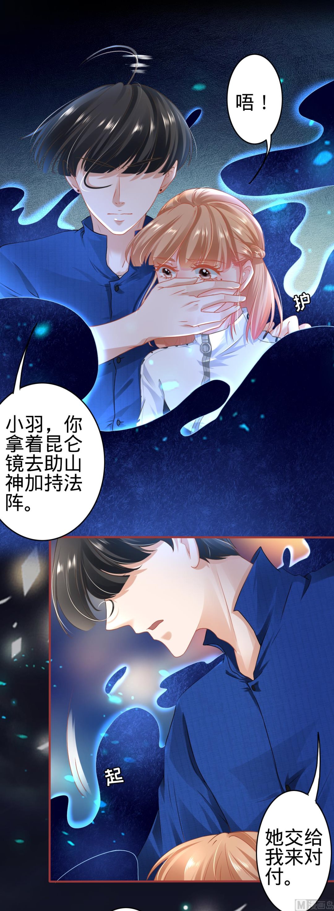 第137话4