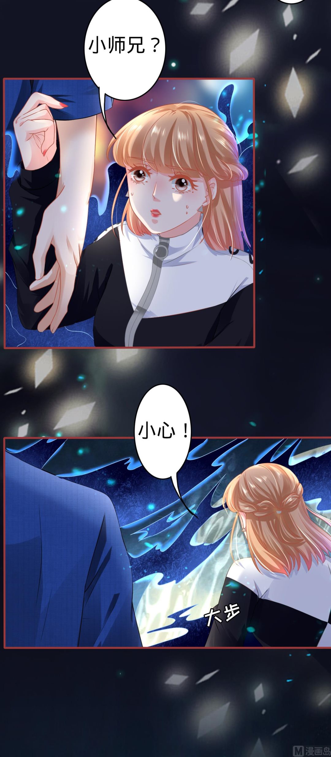 第137话5