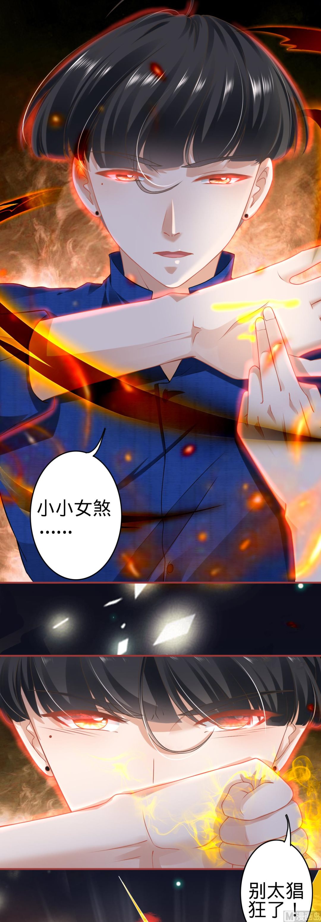 第137话7