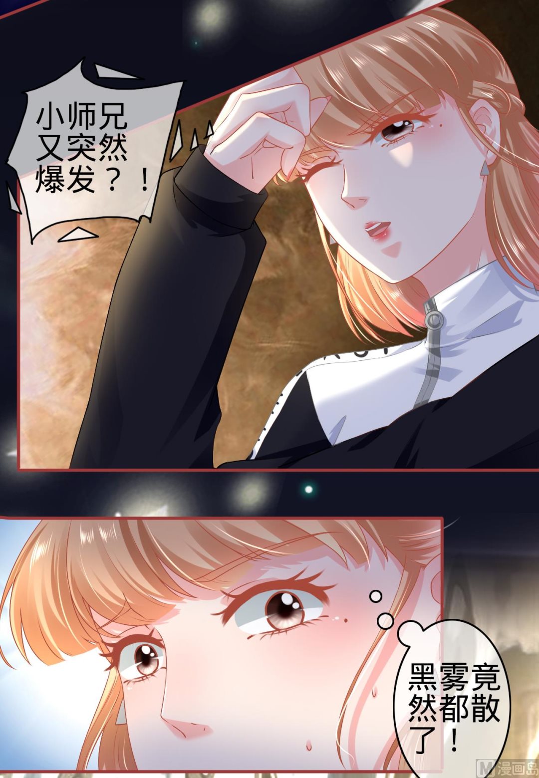 第137话9