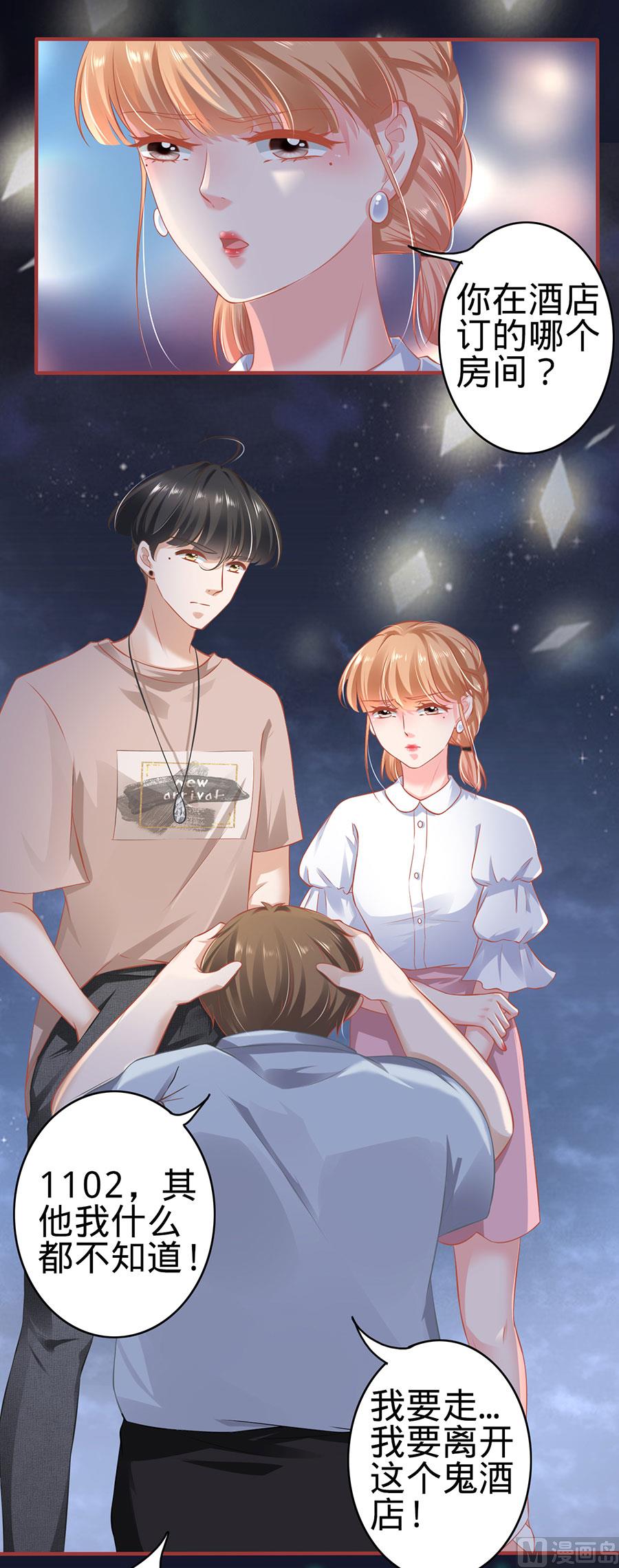 第142话11