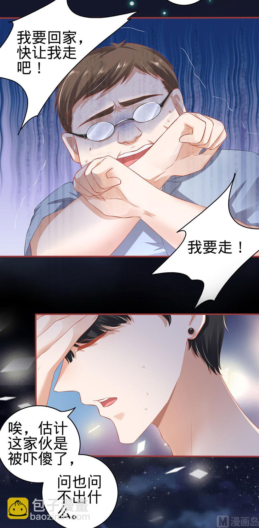 第142话12