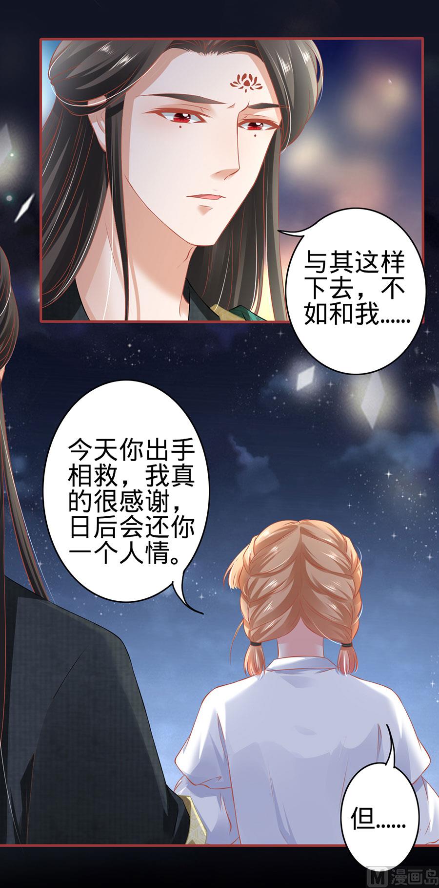 第142话15