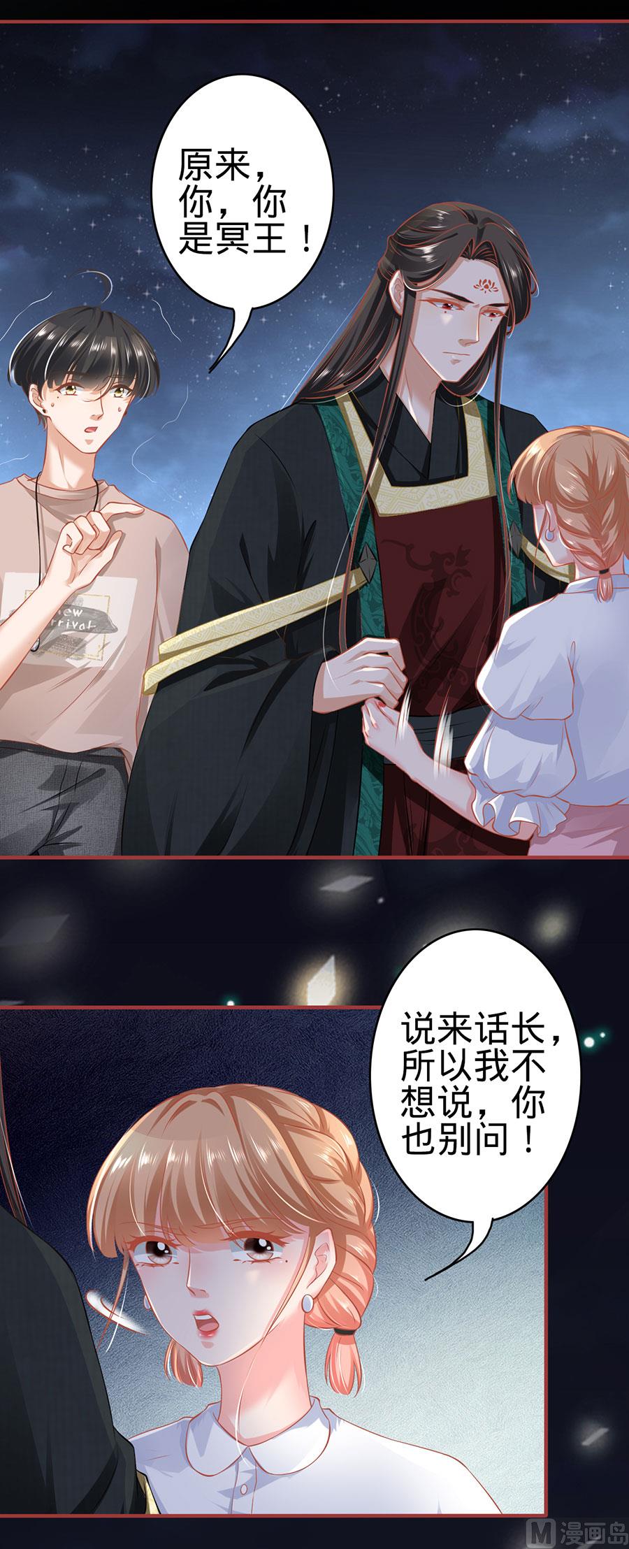 第142话5