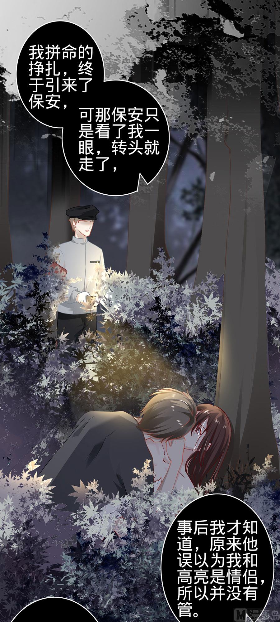 第147话13