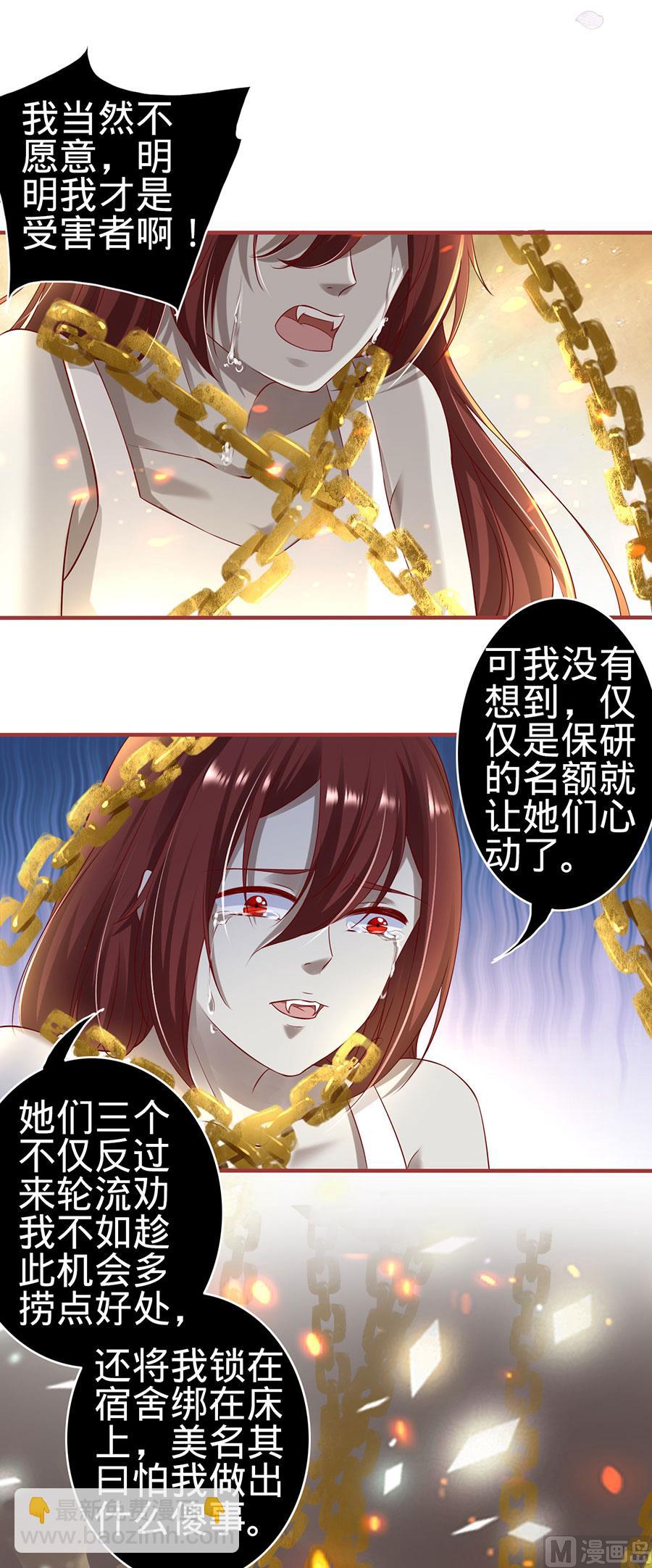 第147话16