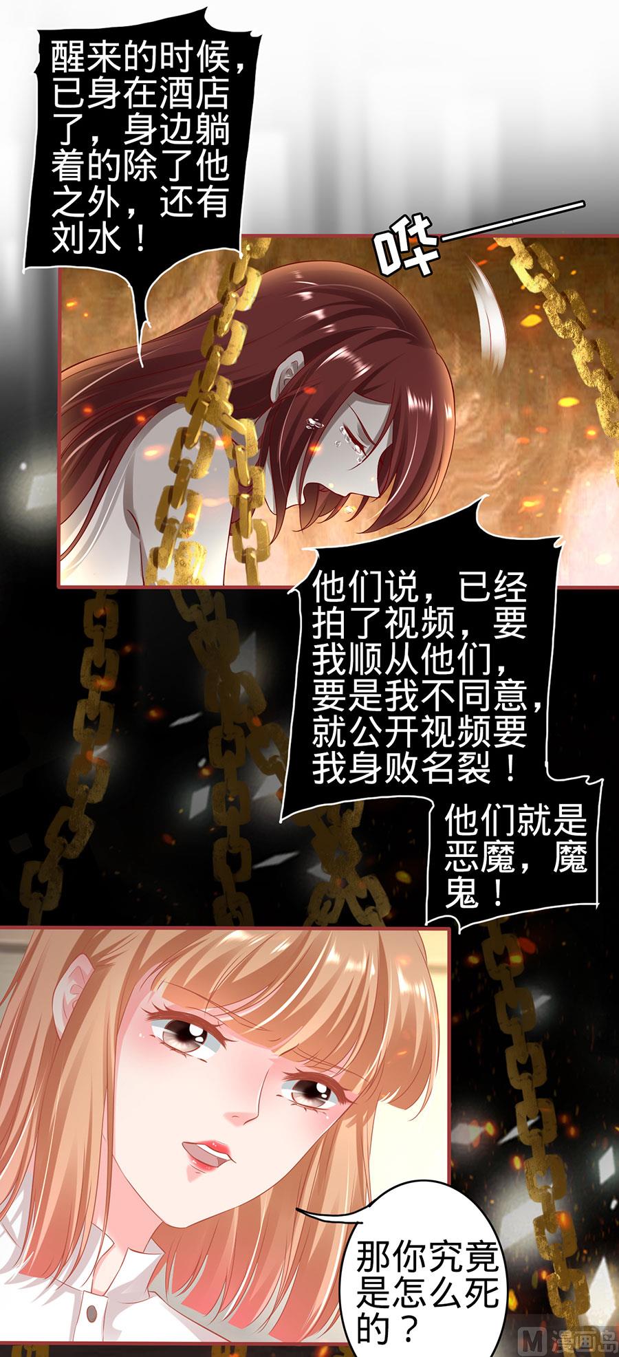 第147话19