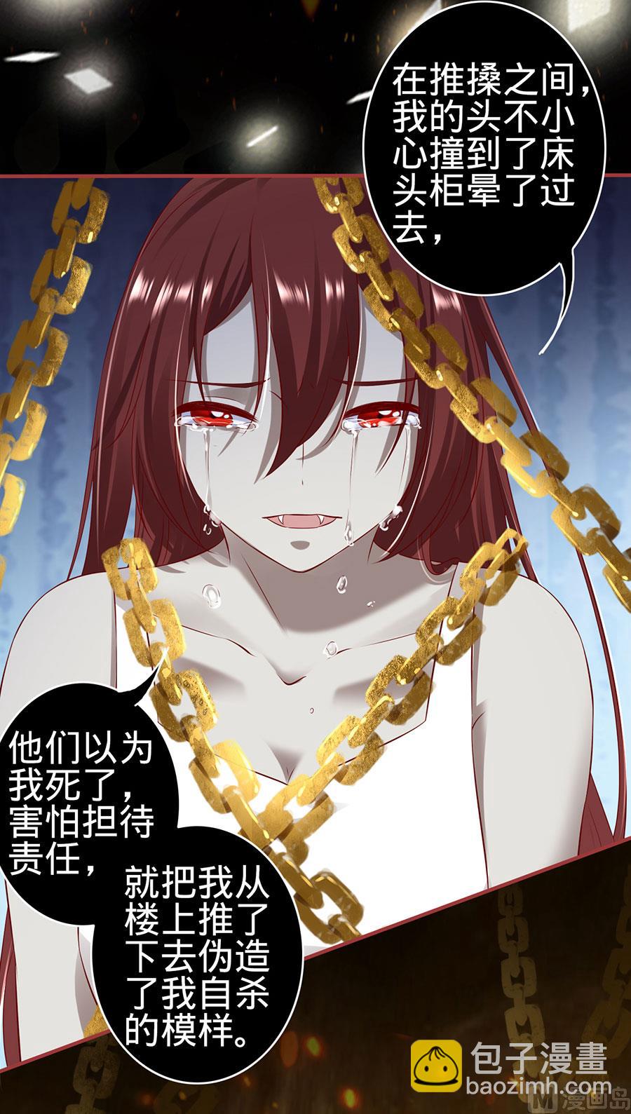 第147话21