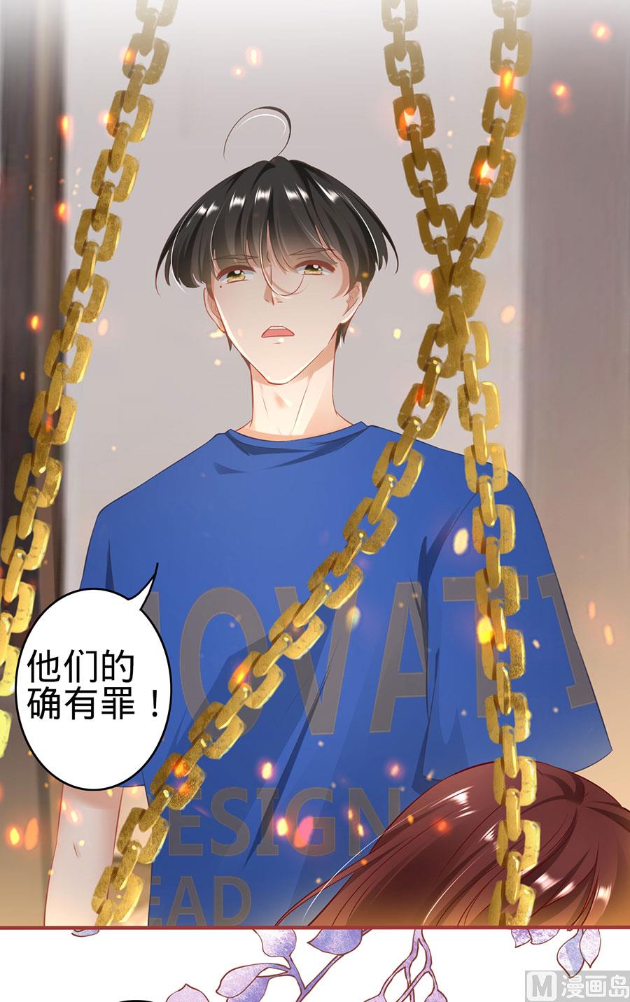 第147话23
