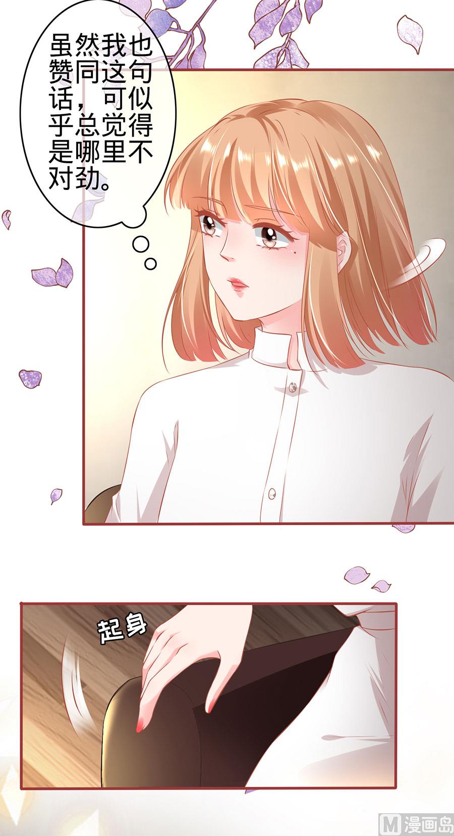 第147话24