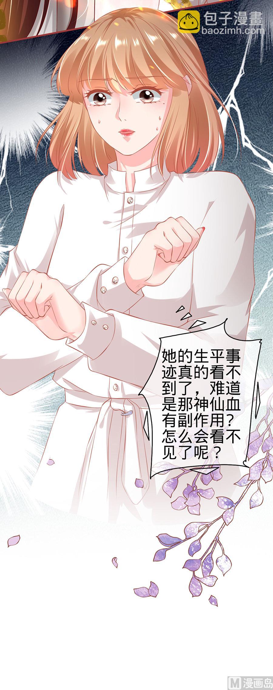 第147话26