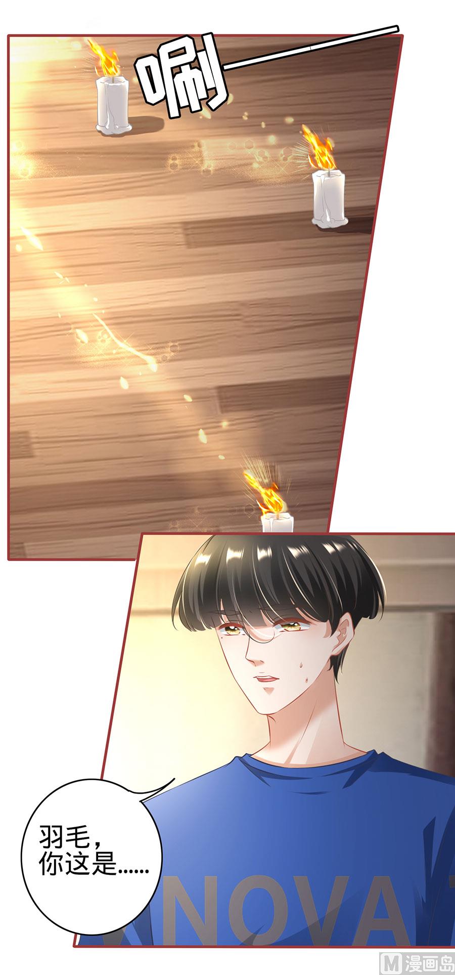 第147话3