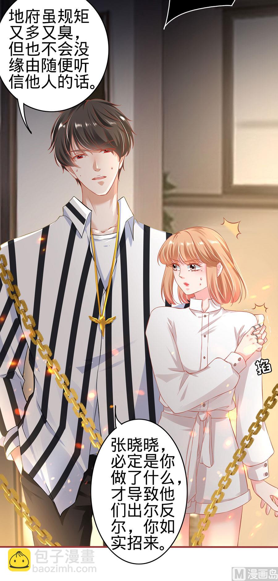 第147话7