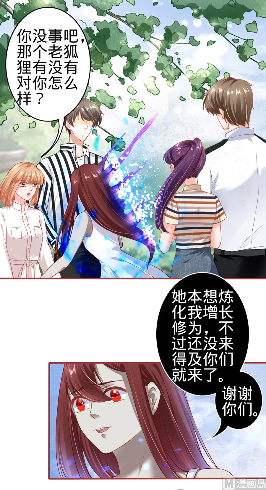 第153话10