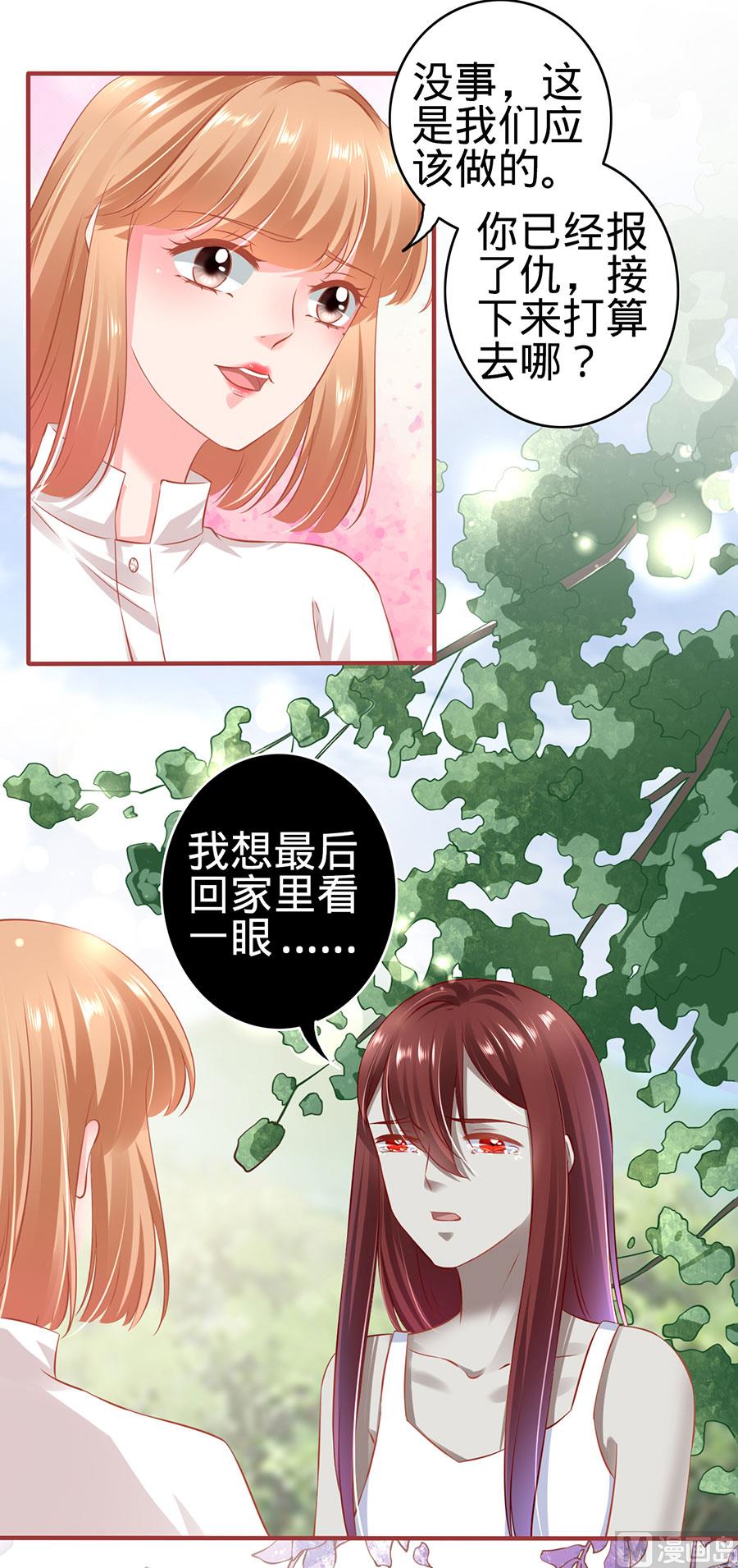第153话11