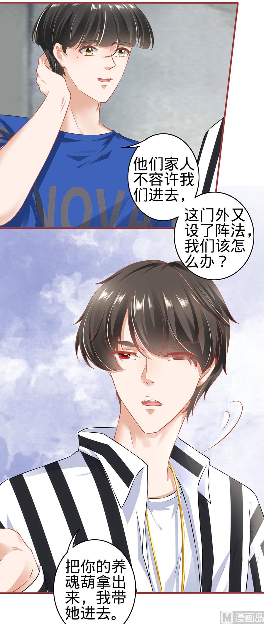 第153话14