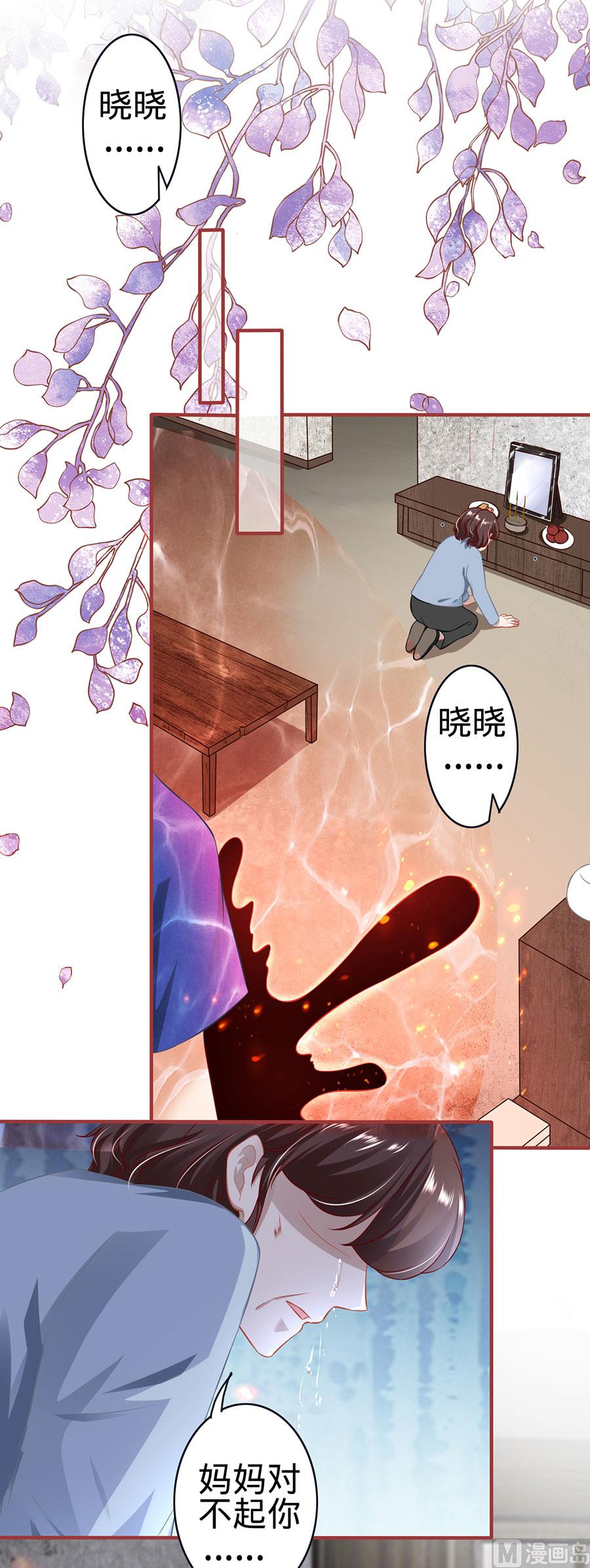 第153话21