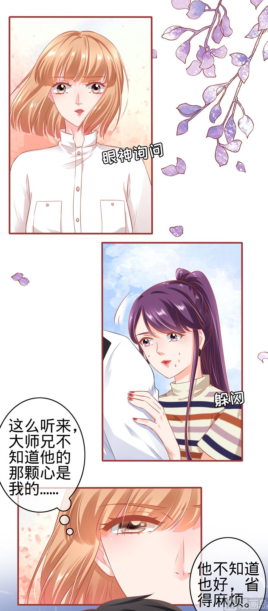 第153话3