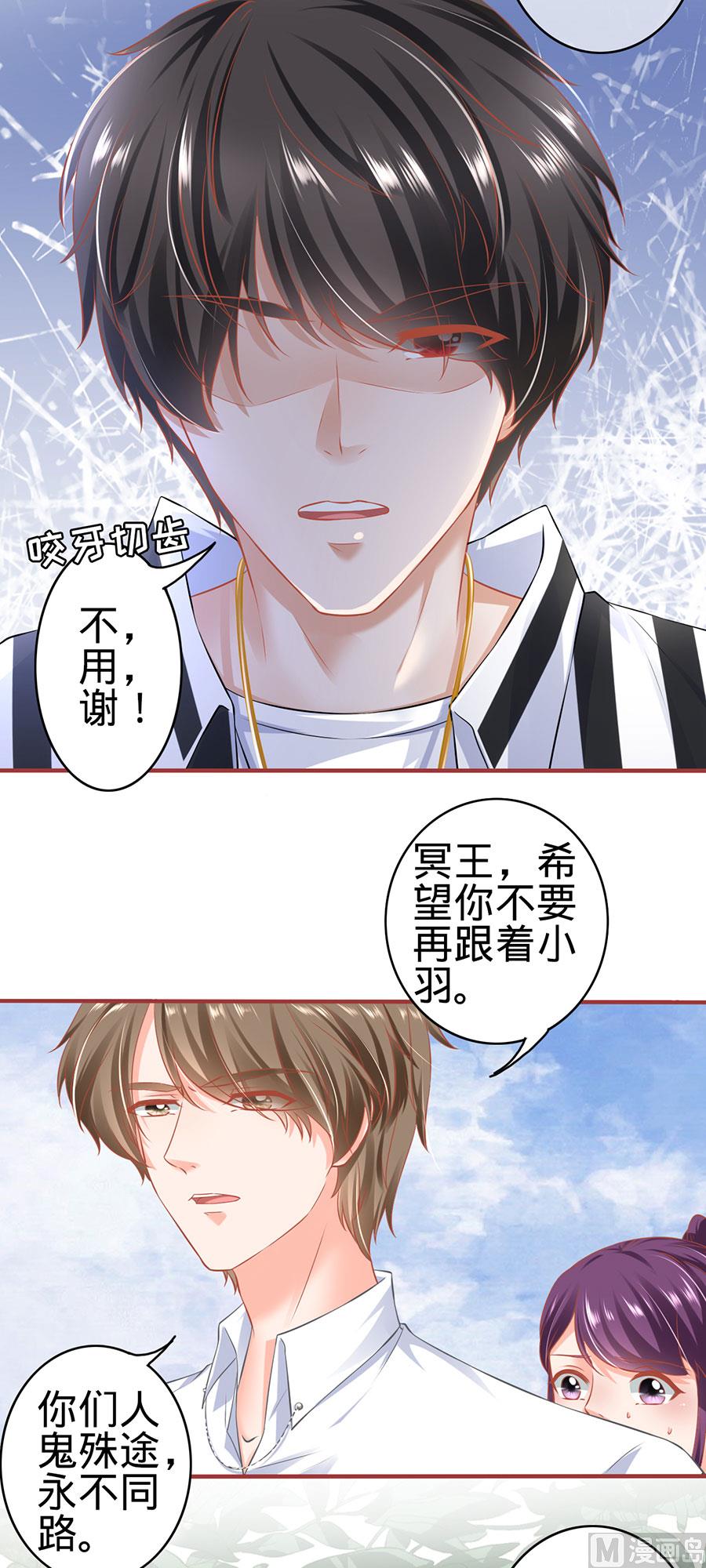 第153话4