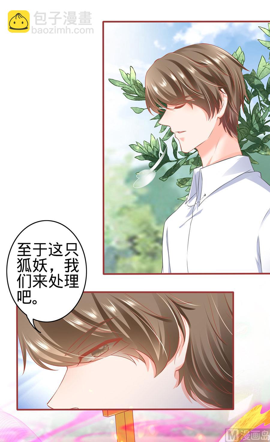 第153话6