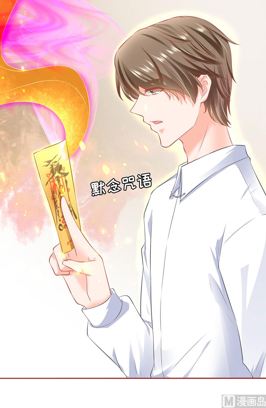 第153话8