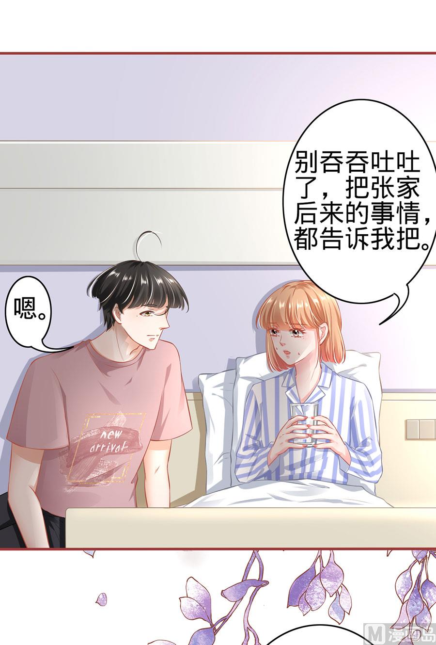 第159话1