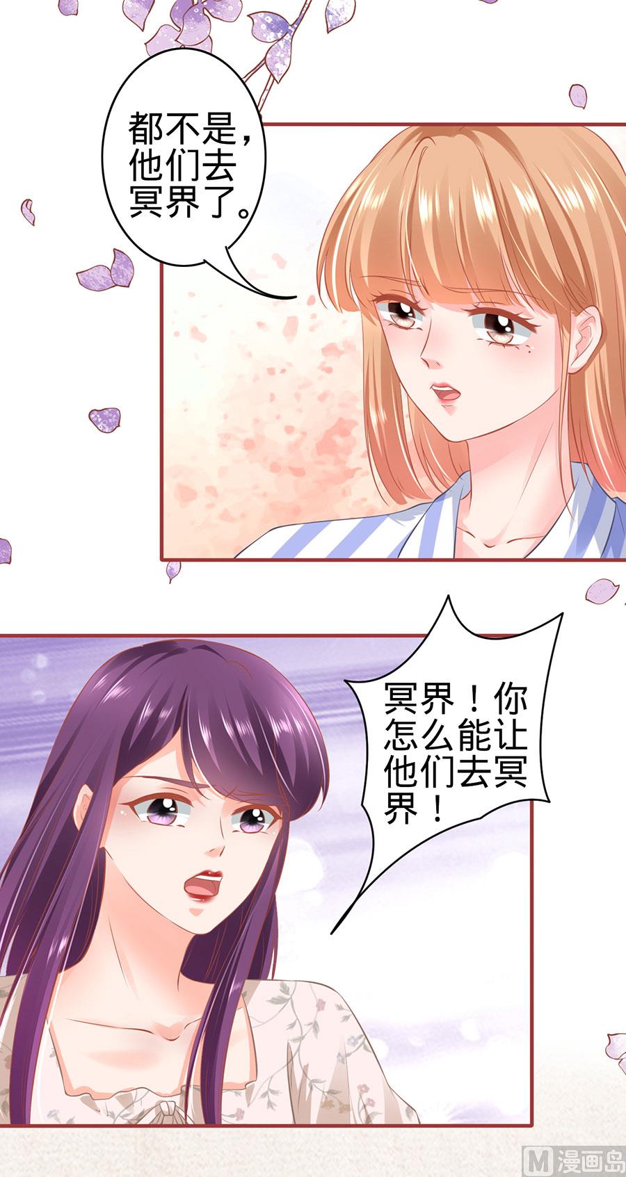 第159话10