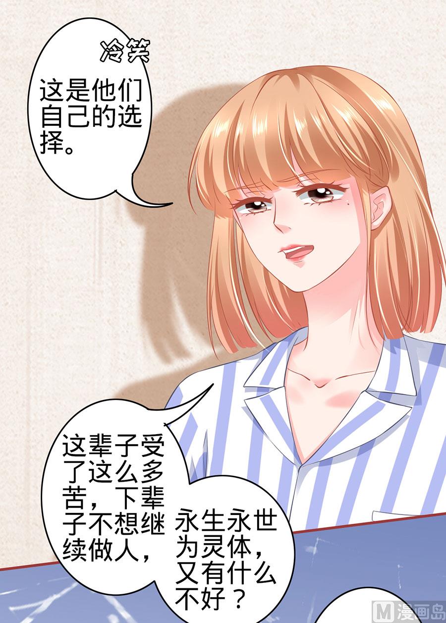第159话11
