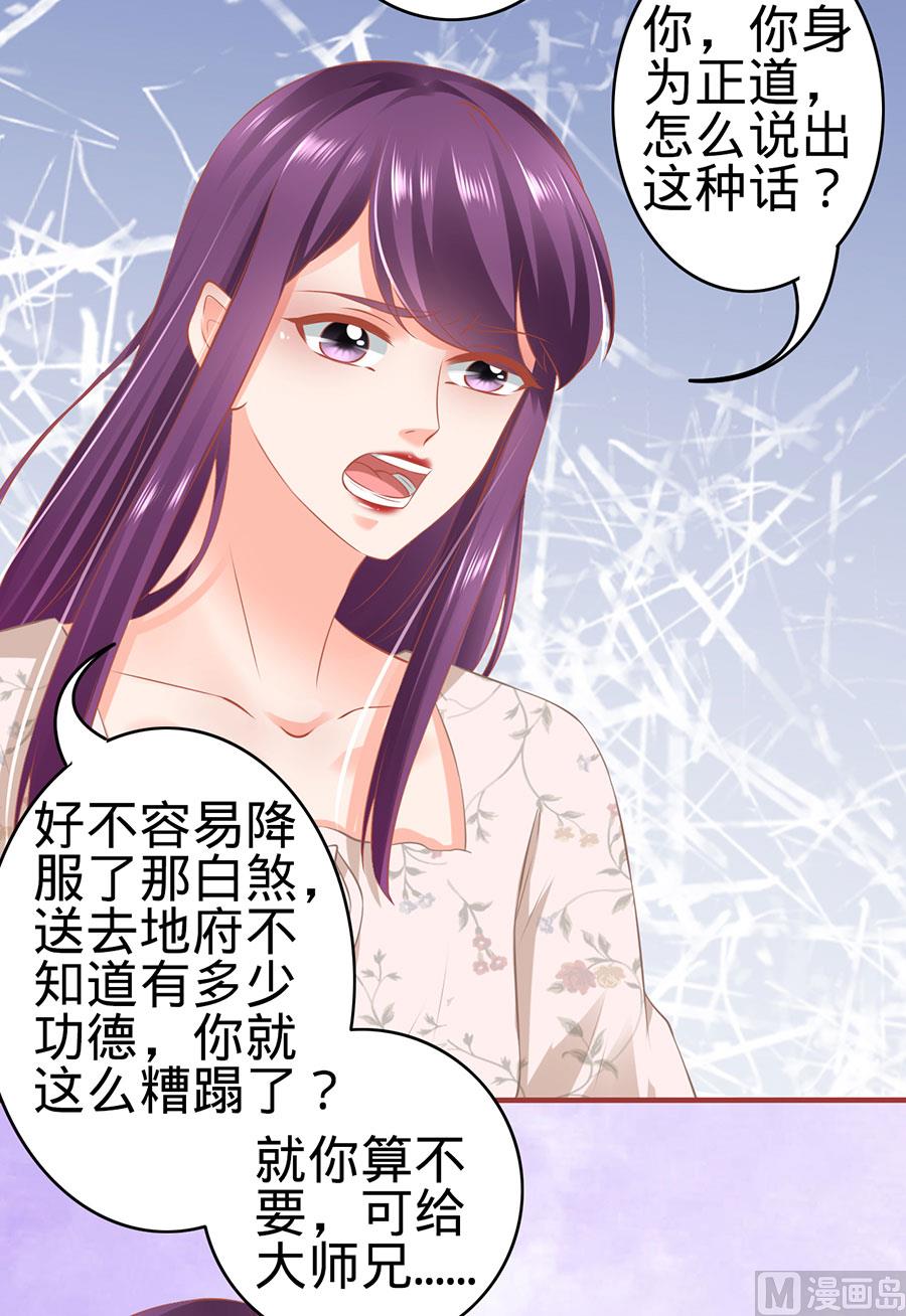 第159话12