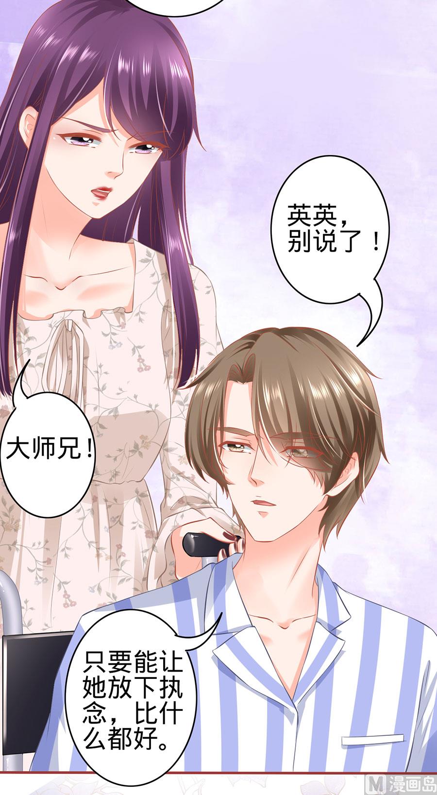 第159话13