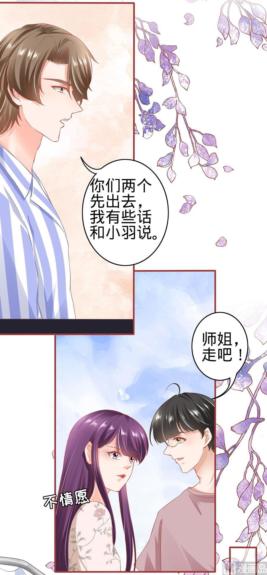 第159话14