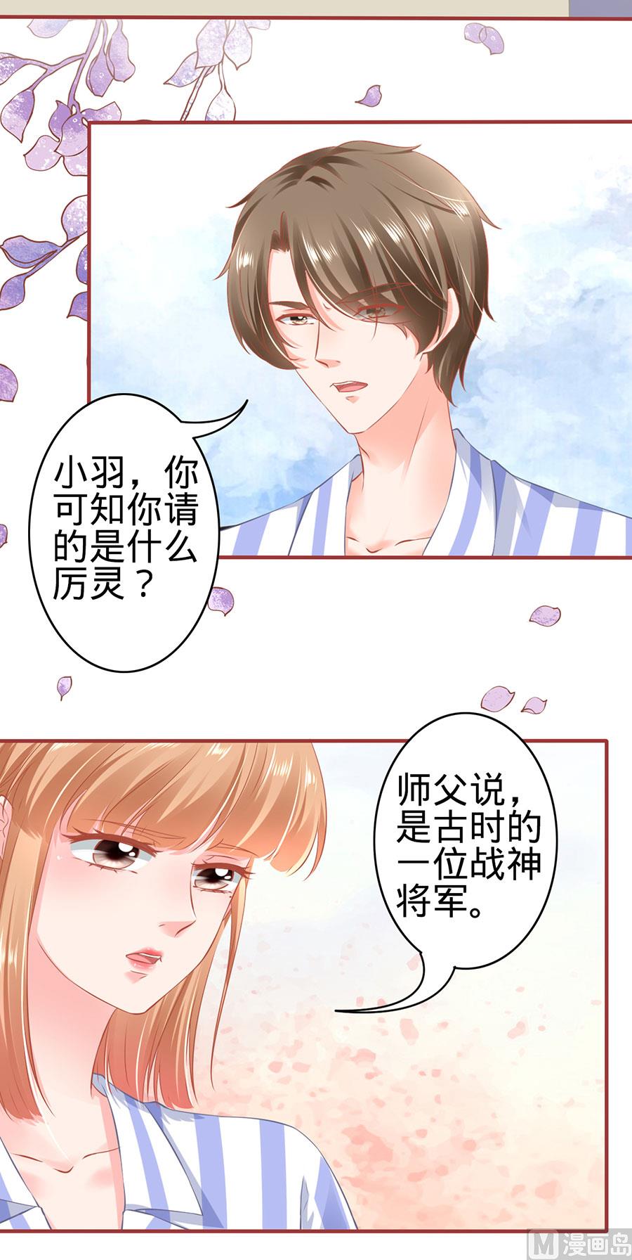 第159话16