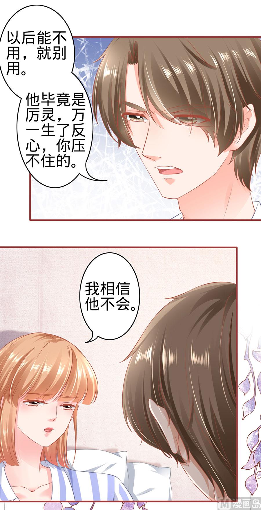 第159话17